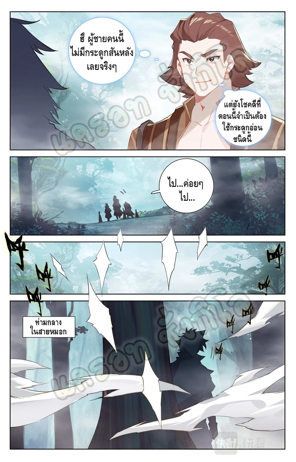 Absolute Resonance 31.1 (4)